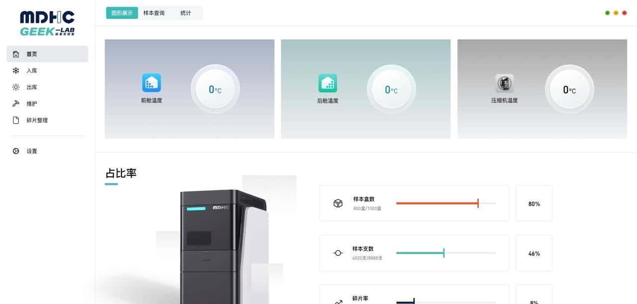 QT与C#：选择适合界面开发的最佳框架，并且附带精美案例