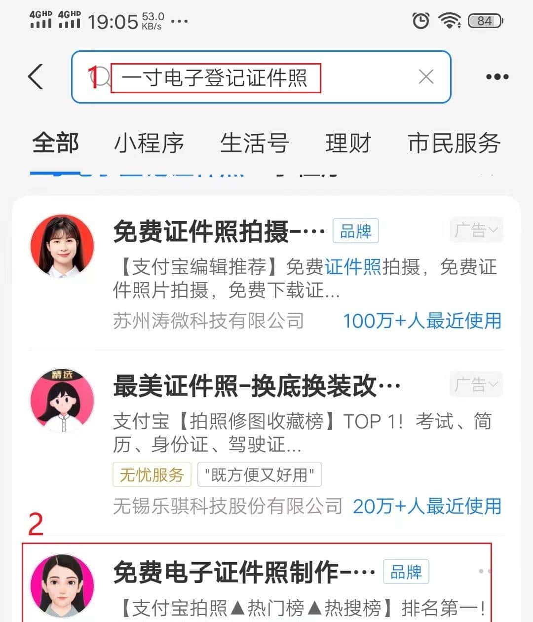 效率工具软件介绍