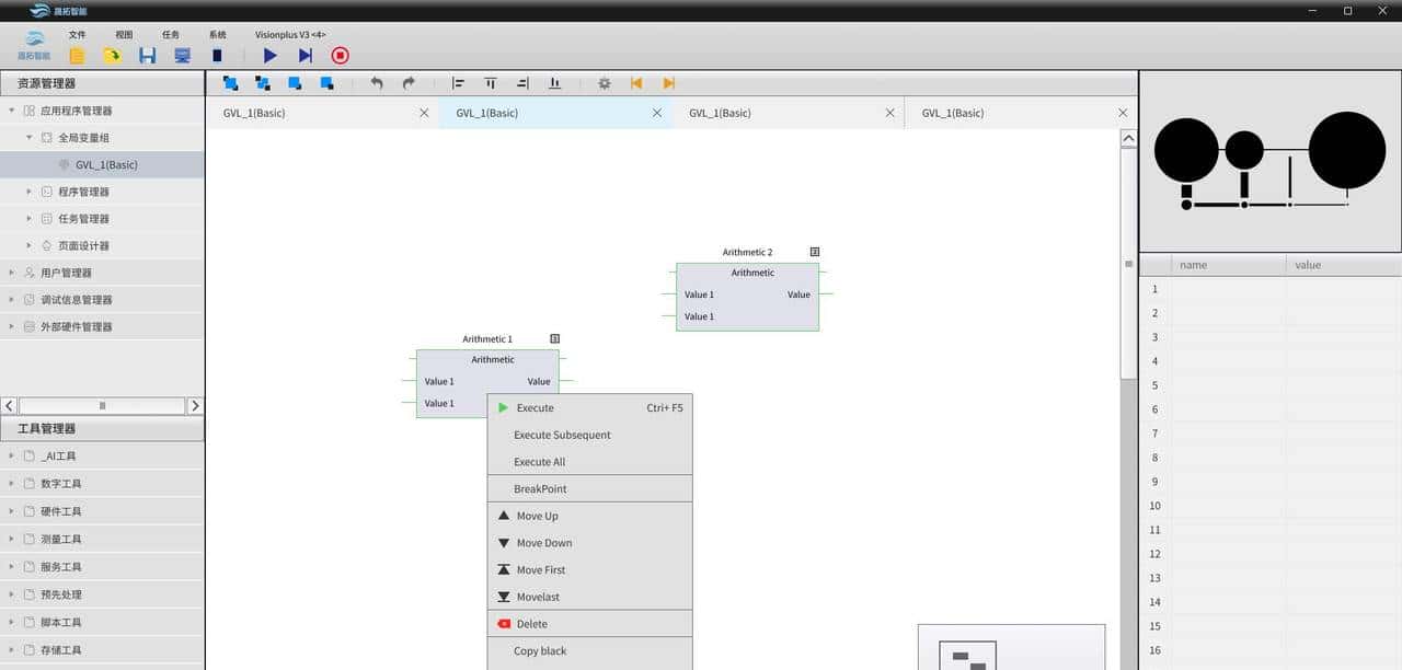QT与C#：选择适合界面开发的最佳框架，并且附带精美案例