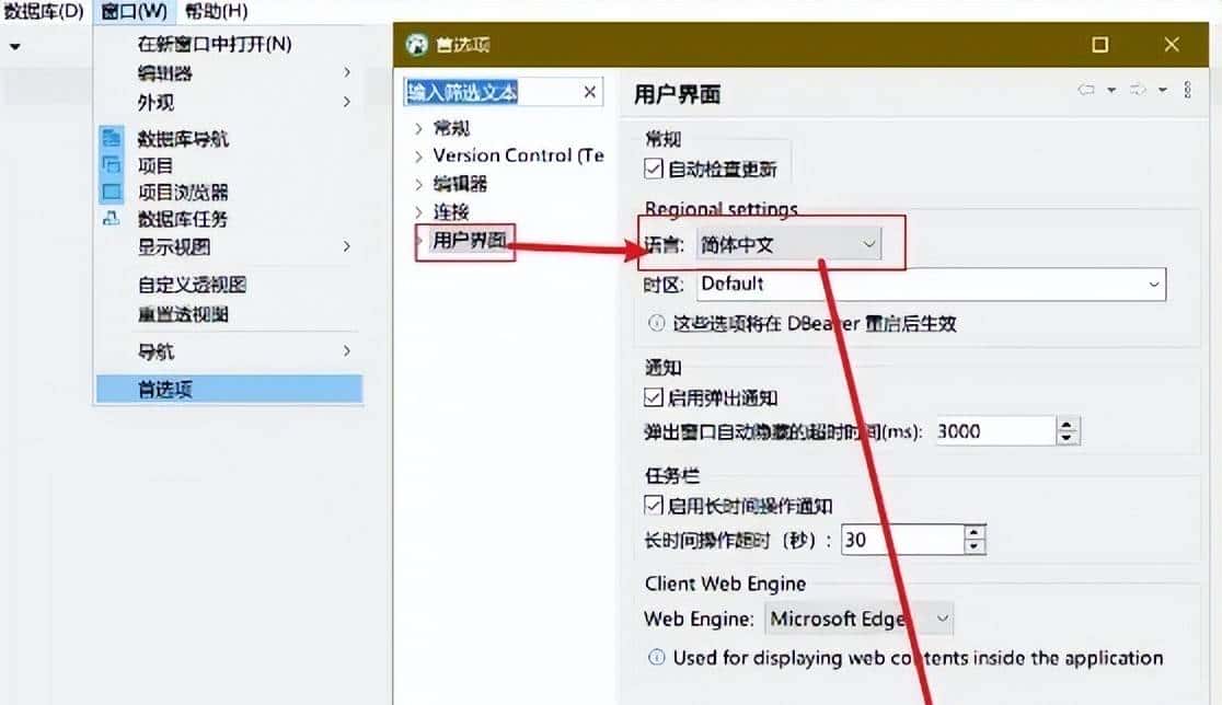 3个完美替代 Navicat 的工具,香!