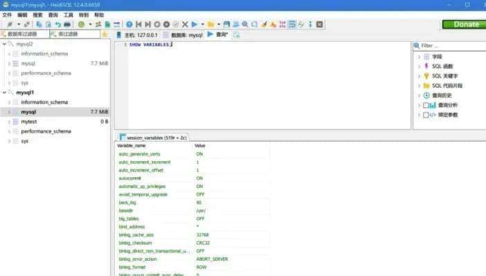 3个完美替代 Navicat 的工具,香!