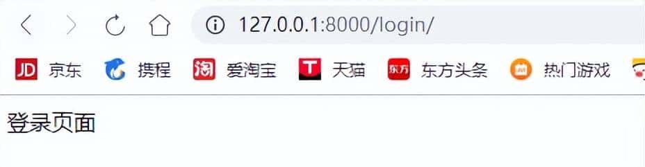 松勤软件测试：很详细的Django开发入门详解（图文并茂）