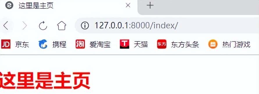 松勤软件测试：很详细的Django开发入门详解（图文并茂）