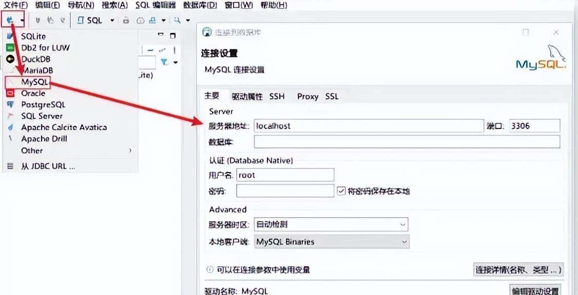 3个完美替代 Navicat 的工具,香!