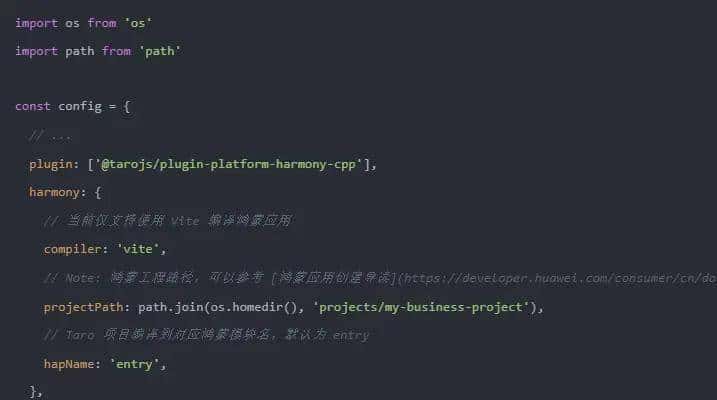 京东正式开源Taro on HarmonyOS C-API 版本，为鸿蒙应用跨端开发提供高性能框架