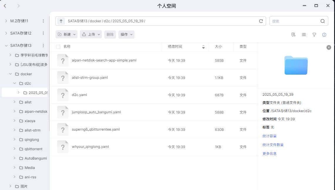 告别繁琐！Docker 容器一键转 Compose 神器，迁移像搭乐高一样简单