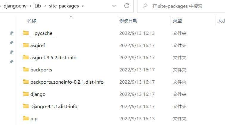 松勤软件测试：很详细的Django开发入门详解（图文并茂） - 鹿快
