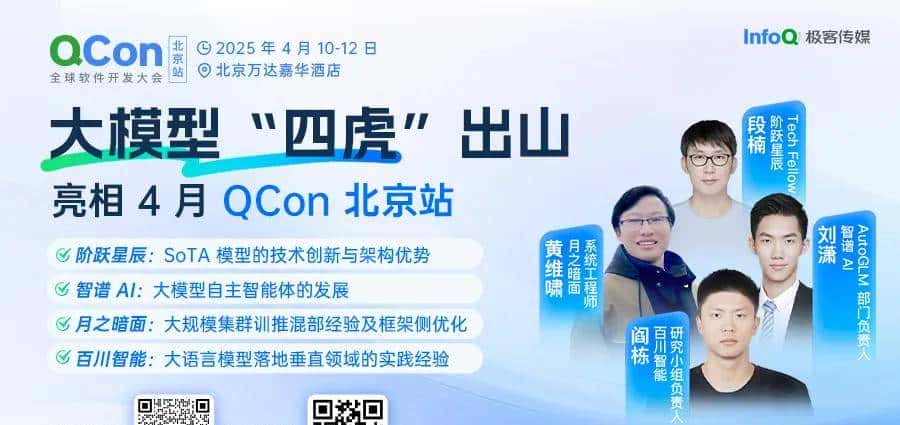 “我已经过时了！”83岁图灵奖大师、龙书作者在大模型时代的技术焦虑：新技术越来越难以适应