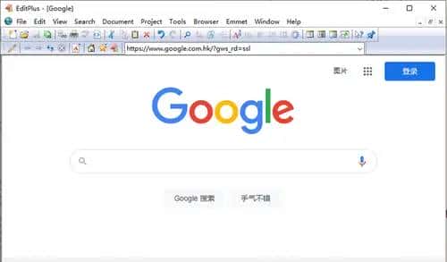 Editplus 2）Internet 功能：Web、FTP、Git - 鹿快