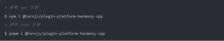 京东正式开源Taro on HarmonyOS C-API 版本，为鸿蒙应用跨端开发提供高性能框架
