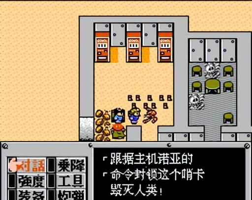 FC重装机兵新手详细图文攻略