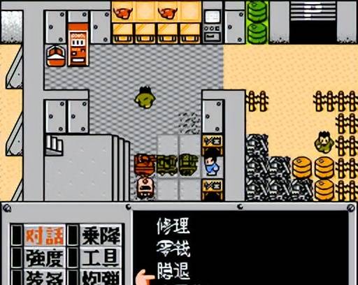 FC重装机兵新手详细图文攻略