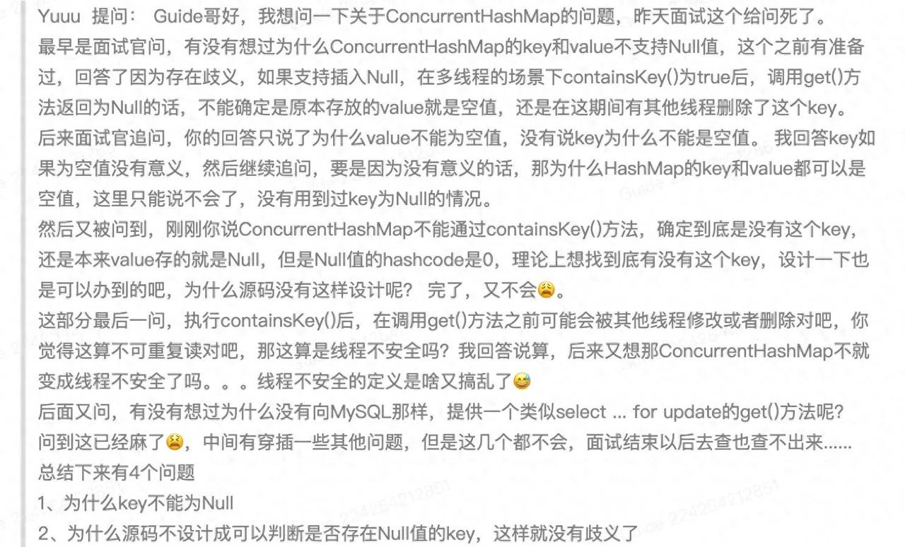 美团面试拷打 ConcurrentHashMap 为何不能插入 null HashMap 为何可以 - 鹿快
