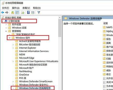 教你关闭Win10自带杀毒软件Windows defender？