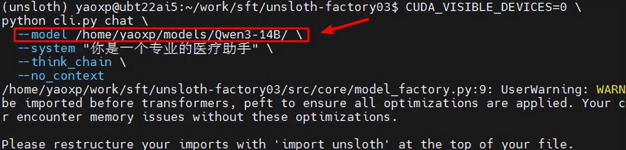 Unsloth-Factory:微调qwen3-14b大模型