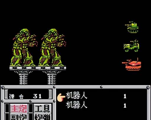 FC重装机兵新手详细图文攻略