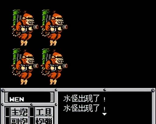 FC重装机兵新手详细图文攻略