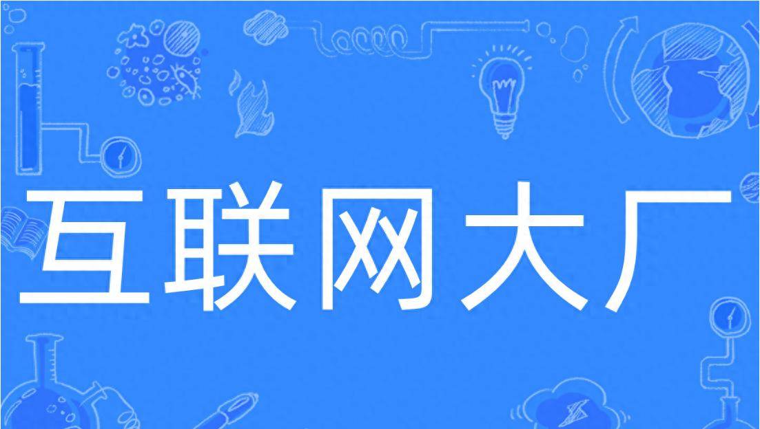 别再踩 ConcurrentHashMap 的坑!阿里重写 HashMap 的真相,开发必看