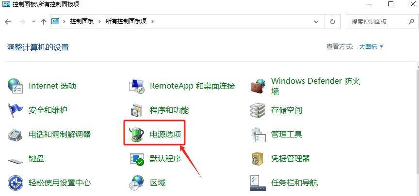 点了关机，电脑却自动重启？微软工程师亲授3招根治！