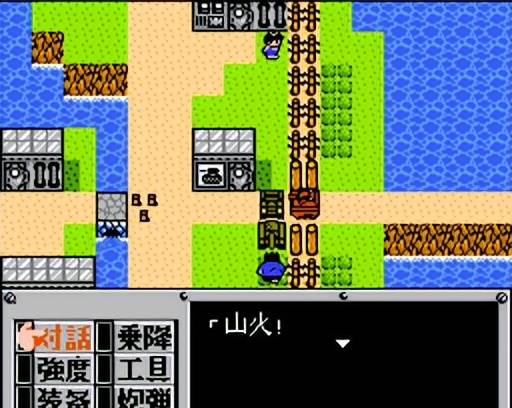 FC重装机兵新手详细图文攻略