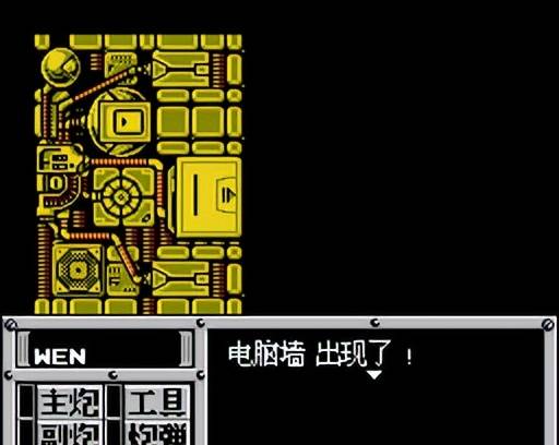 FC重装机兵新手详细图文攻略