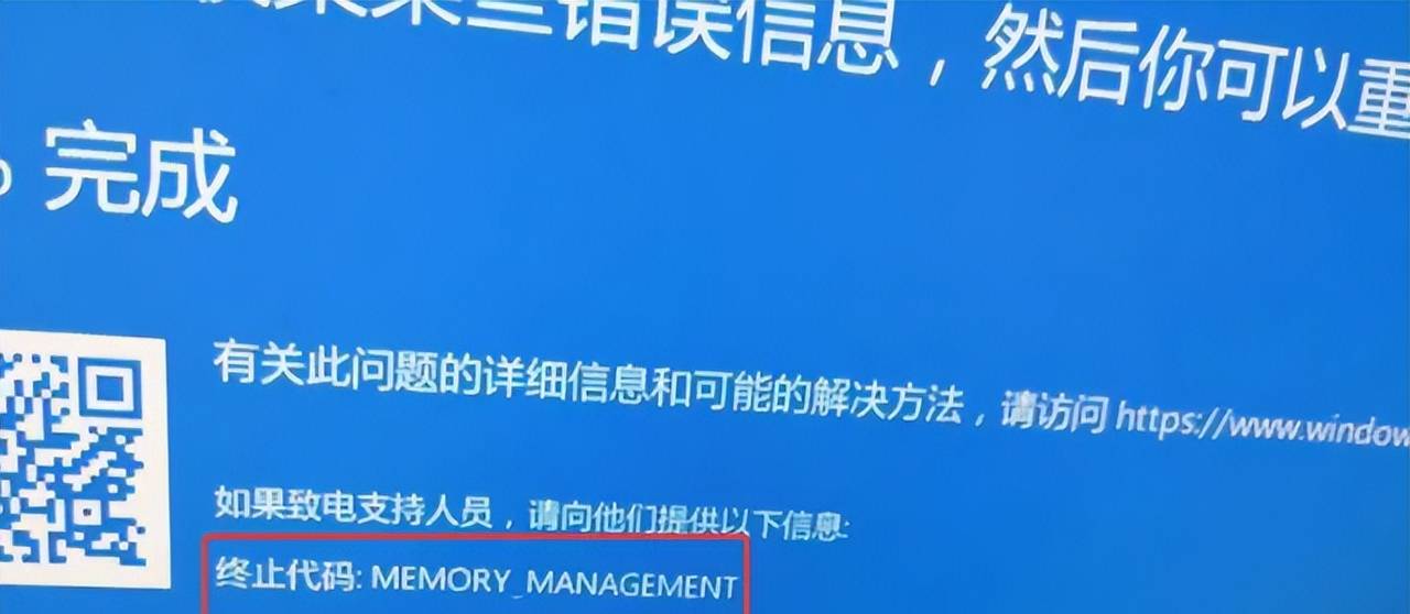 电脑突然蓝屏?这些缘由和排查步骤一看就会