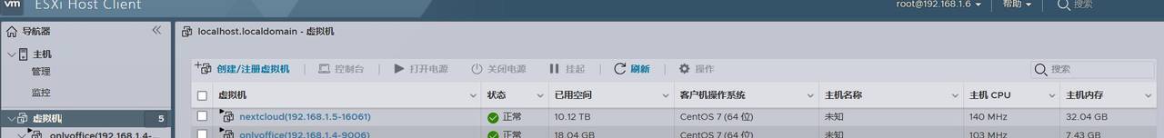 手把手教你如何通过Centos7搭建属于自己的nextcloud网盘（二）