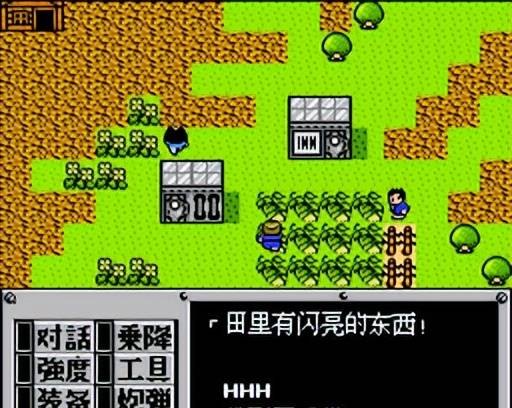 FC重装机兵新手详细图文攻略