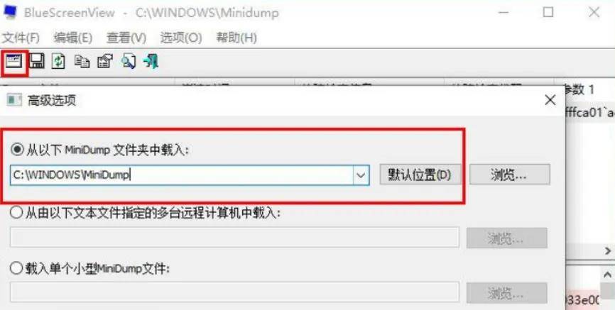 电脑突然蓝屏?这些缘由和排查步骤一看就会