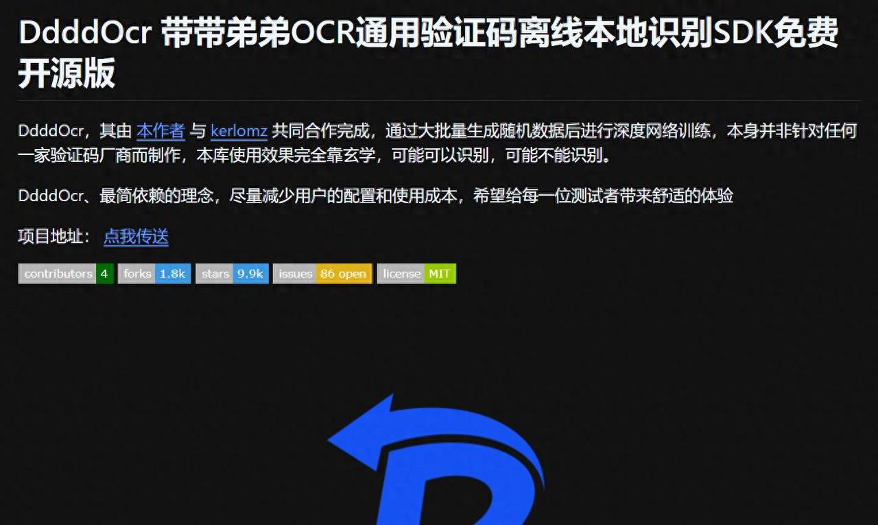 轻松搞定 OCR：探索 Python 的ddddocr 库 - 鹿快