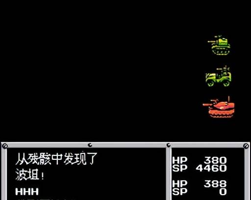 FC重装机兵新手详细图文攻略