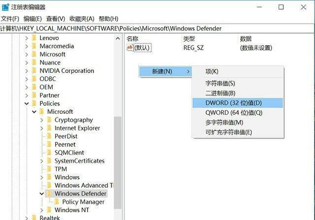教你关闭Win10自带杀毒软件Windows defender？