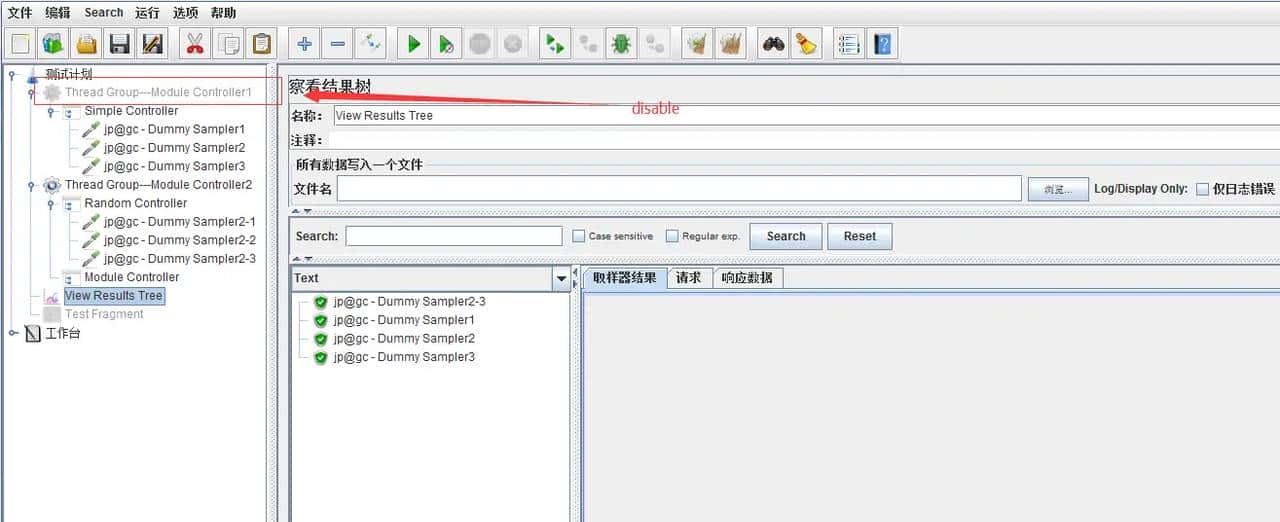 Jmeter(十九)Logic Controllers 之 Module Controller and Include Controller