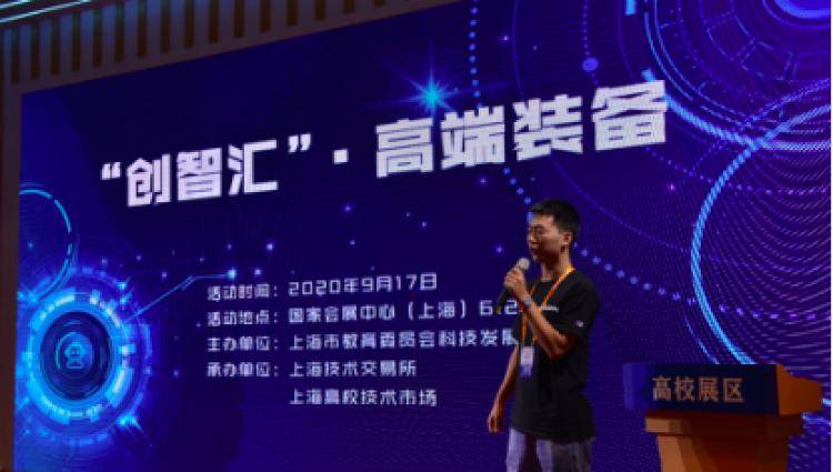 让“意念取物”变为现实,上大参展工博会的这项技术好厉害