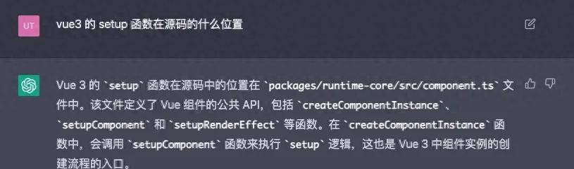 如何用 ChatGPT 读 Vue3 源码? - 鹿快
