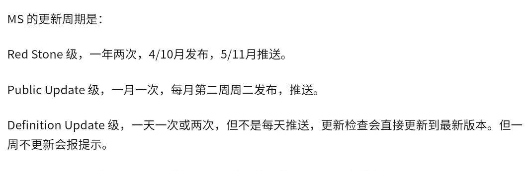 电脑软件:一键关闭系统自动更新、Defender杀毒