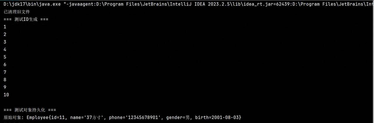 Green Project Eight - 鹿快