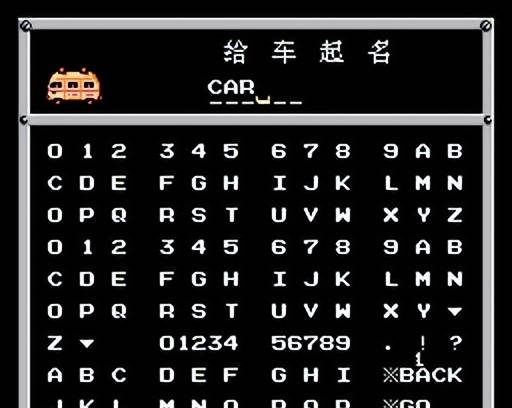 FC重装机兵新手详细图文攻略