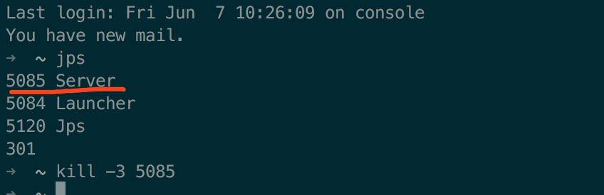 使用 kill 命令杀死 java进程,你用对了吗?