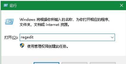 教你关闭Win10自带杀毒软件Windows defender？