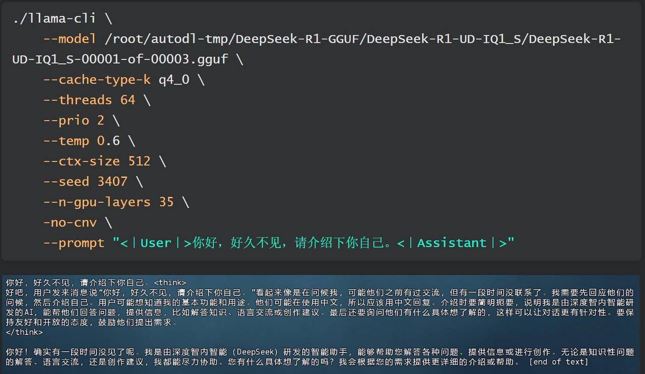 DeepSeek R1 低成本本地部署方案介绍——Ktransformers+Unsloth