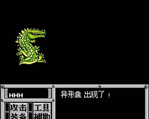 FC重装机兵新手详细图文攻略