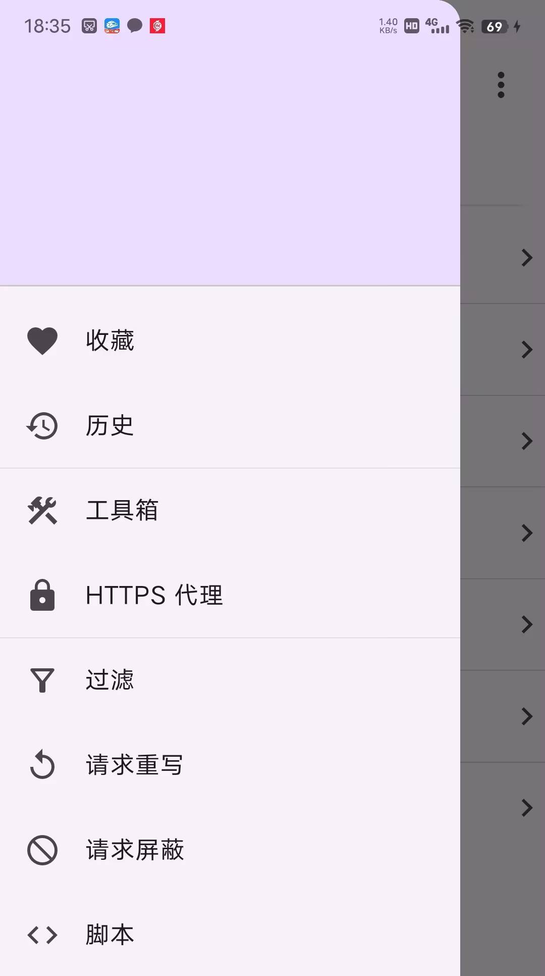 推荐：抓包工具【不是fiddler】，开源免费、全平台支持