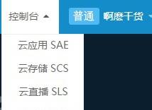 手把手教你建网站，超级简单，5分钟搞定 - 鹿快