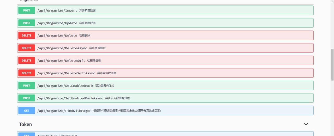 学习简单、功能强劲、易扩展的快速开发框架并附送权限管理功能