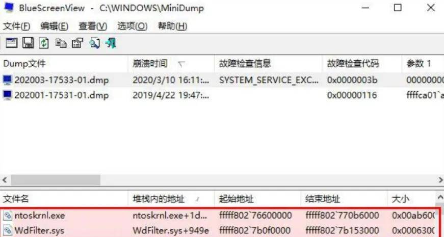 电脑突然蓝屏?这些缘由和排查步骤一看就会
