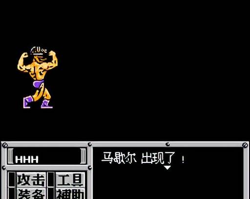 FC重装机兵新手详细图文攻略