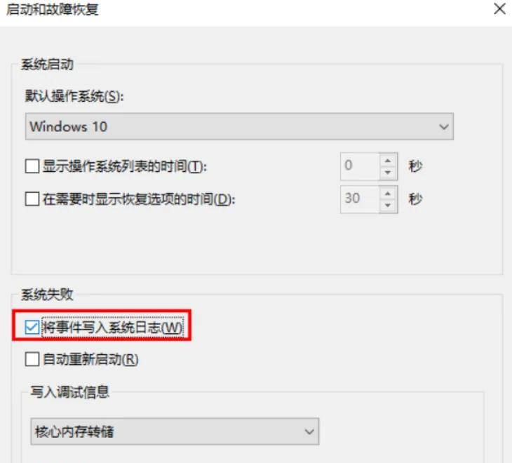 电脑突然蓝屏?这些缘由和排查步骤一看就会
