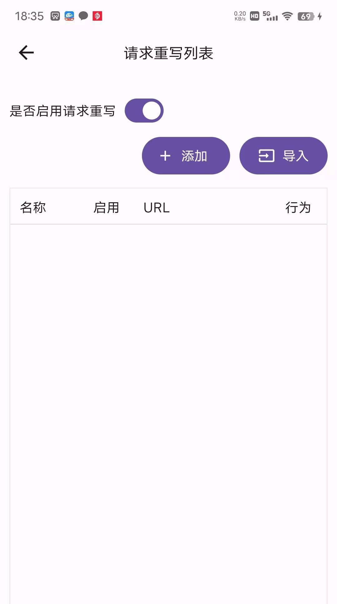 推荐：抓包工具【不是fiddler】，开源免费、全平台支持