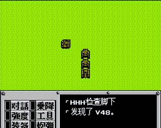 FC重装机兵新手详细图文攻略